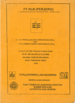 Eksemplar yang tidak tersedia cover