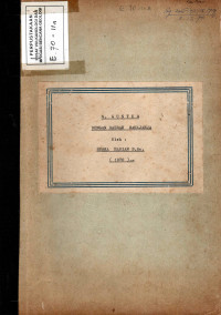 G.Guntur Dengan Daerah Bahayanya