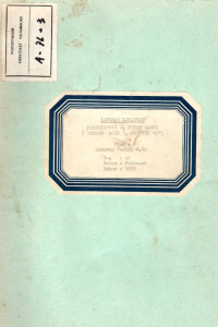 Image of Laporan Lapangan Pemeriksaan G. Peuet Sague (Daerah Aceh)