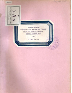 1 cover
