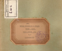 Image of Laporan Pemeriksaan G. Ebulobo Flores - Barat