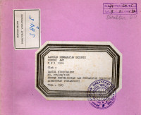 Image of Laporan Pengamatan Seismik G. Awu