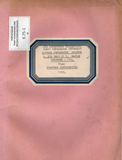1 cover