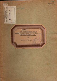 1 cover