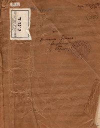 Image of Pemeriksaan Cipanas Sangkanurip dan G. Kromong