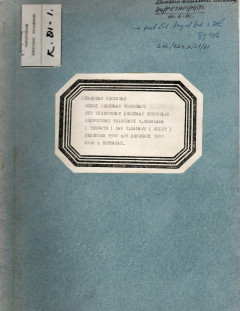 1 cover