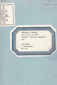 Image of Penjagaan G. Krakatau